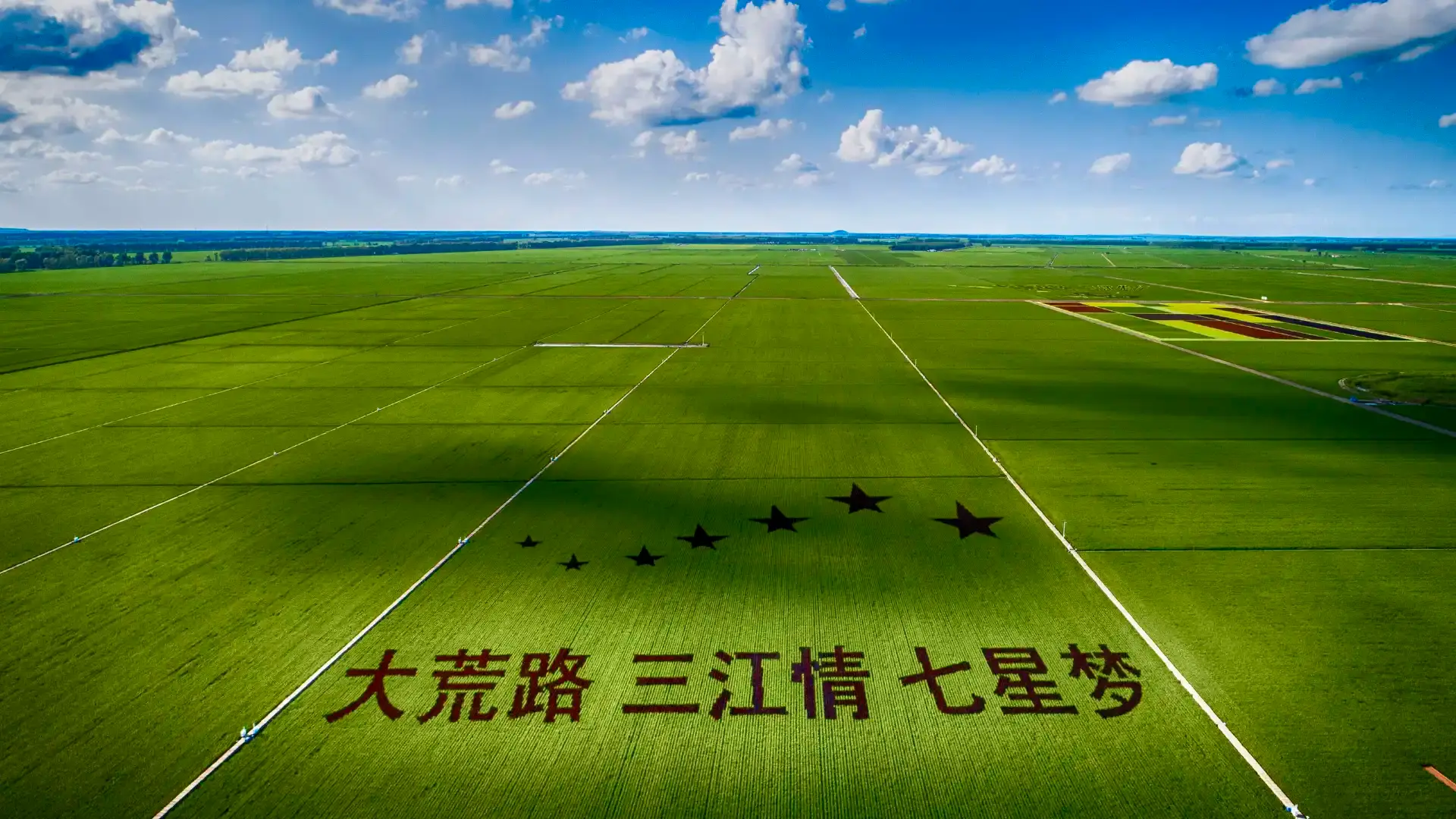 Hotels near Seven Star Tourist Town