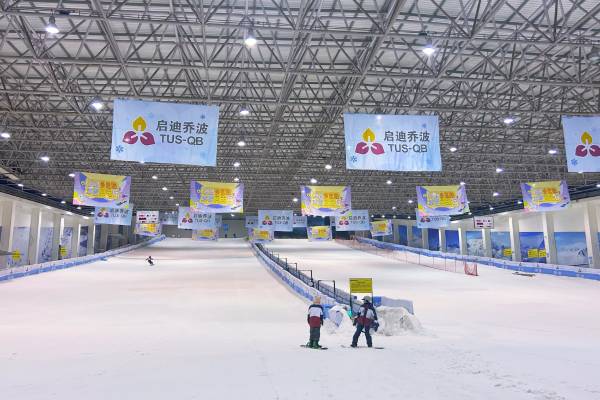 Altre opzioni per sciare vicino a Shanghai