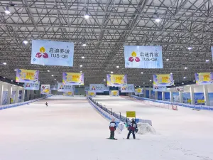 Shaoxing Qiaobo Ice And Snow World
