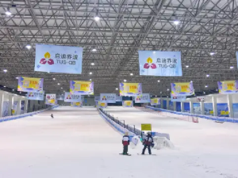 Shaoxing Qiaobo Ice And Snow World