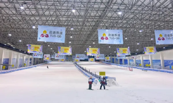 Shaoxing Qiaobo Ice And Snow World