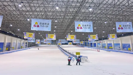 滑雪