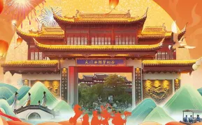 tian men xi you meng huan gu