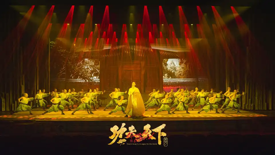 4_Kung Fu World • Show (Zen Martial Arts Grand Theater)
