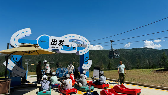 Zhangjiakou