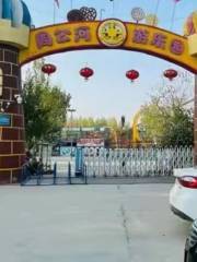 Zhougong River Amusement Park
