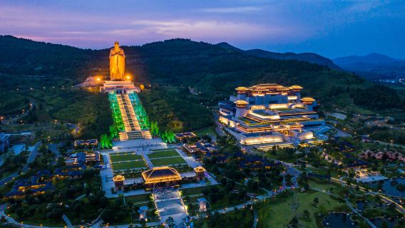 曲阜三孔景區+尼山聖境景區一日遊【私家團】