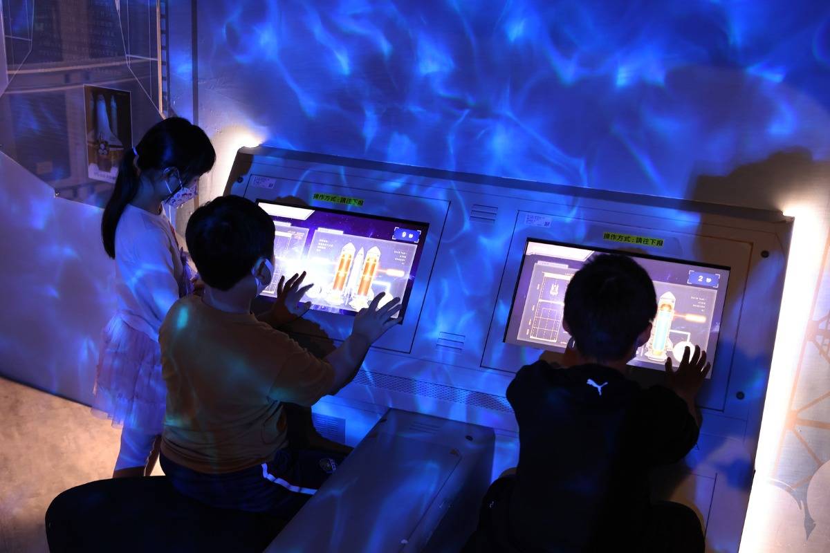台灣科學工藝博物館