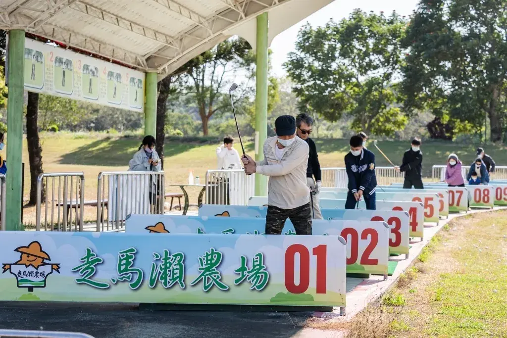 5_走馬瀨農場