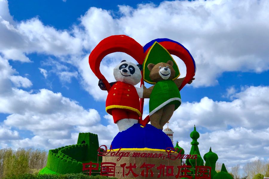 伏爾加莊園