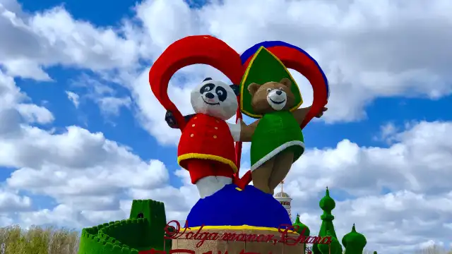 伏爾加莊園