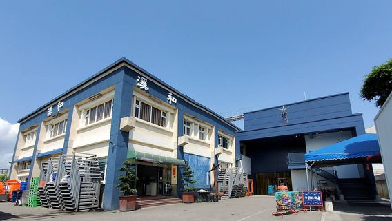 Siho Aquatic Development Tourism Factory