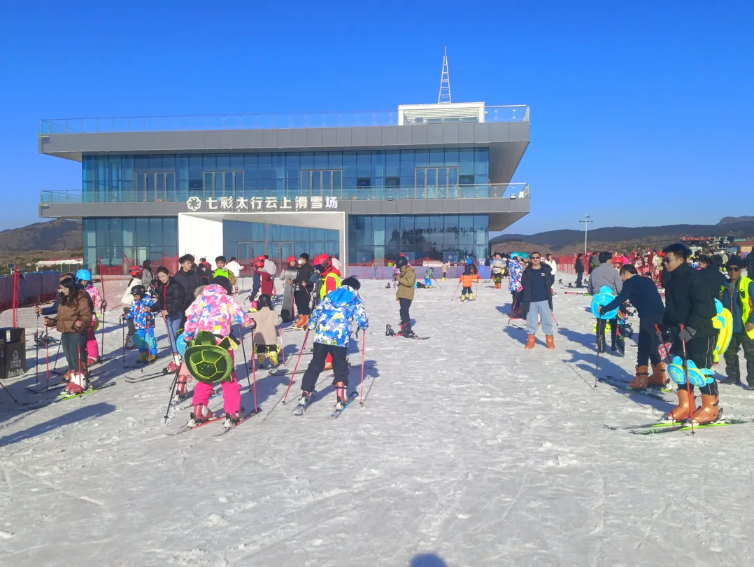 3_Colorful Taihang Cloud Ski Resort