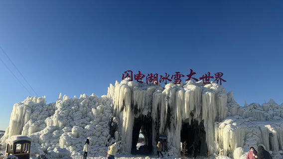 Lightning Lake Jingbei Wetland Grassland