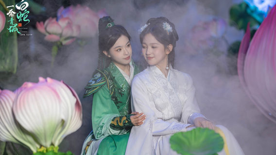 Qingcheng Mountain "White Snake: A Thought for Qingcheng"