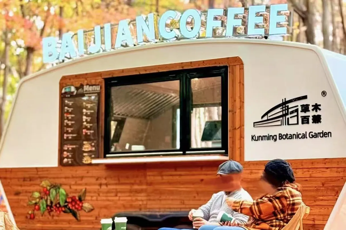 2_Kunming Botanical Garden