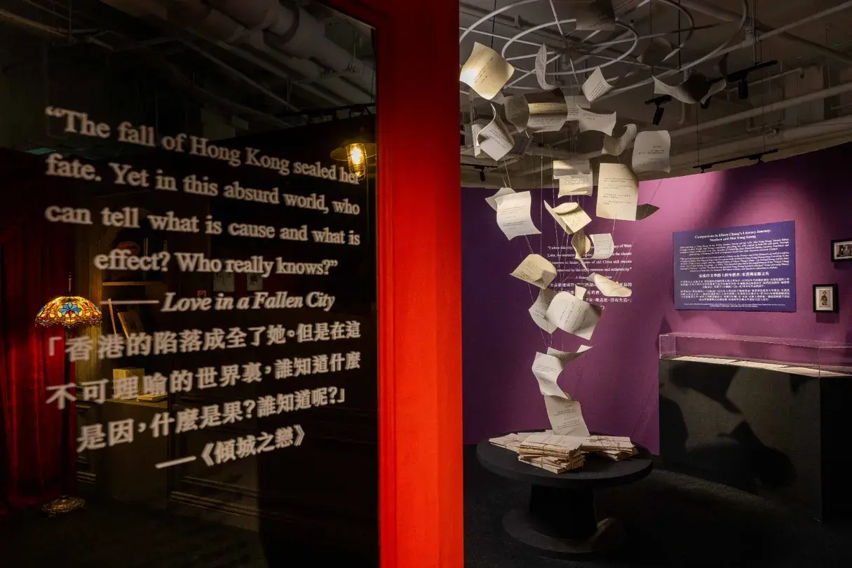 3_“Eileen Chang's Repulse Bay: Love, Upheaval, and the Beauty of Fragility” Exhibition