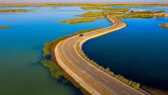 Lalikun National Wetland Park