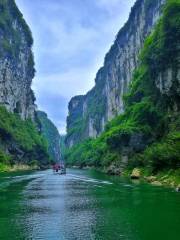 Shengui Gorge