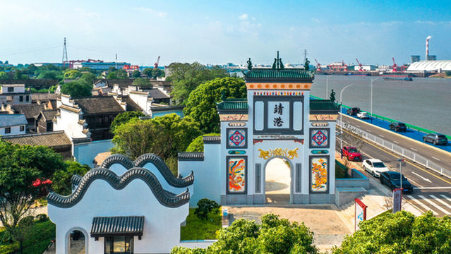 Jinggang Ancient Town