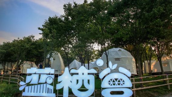 lan qi gu nong lv sheng tai yuan