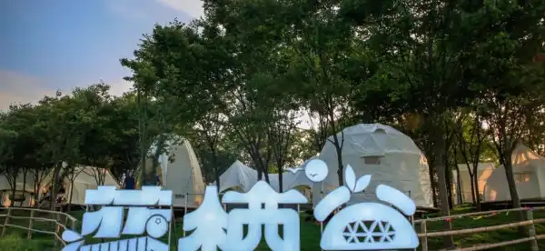 Hôtels à : Huaining