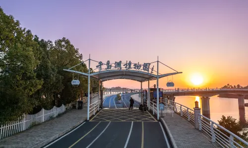 Qiandao Lake Botanical Garden