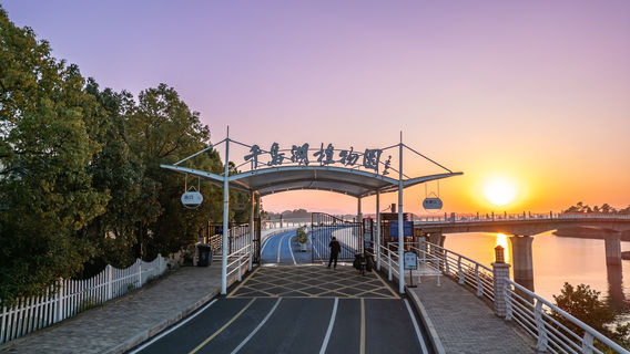 Chun'an