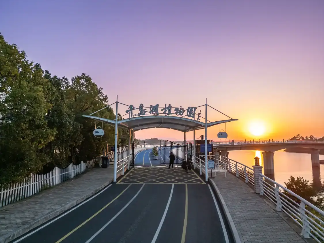 千島湖植物園周辺のホテル