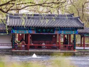 Qingzhao Quancheng · Mingshui Ancient City International Spring Resort
