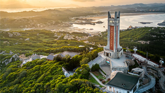 Pingtan