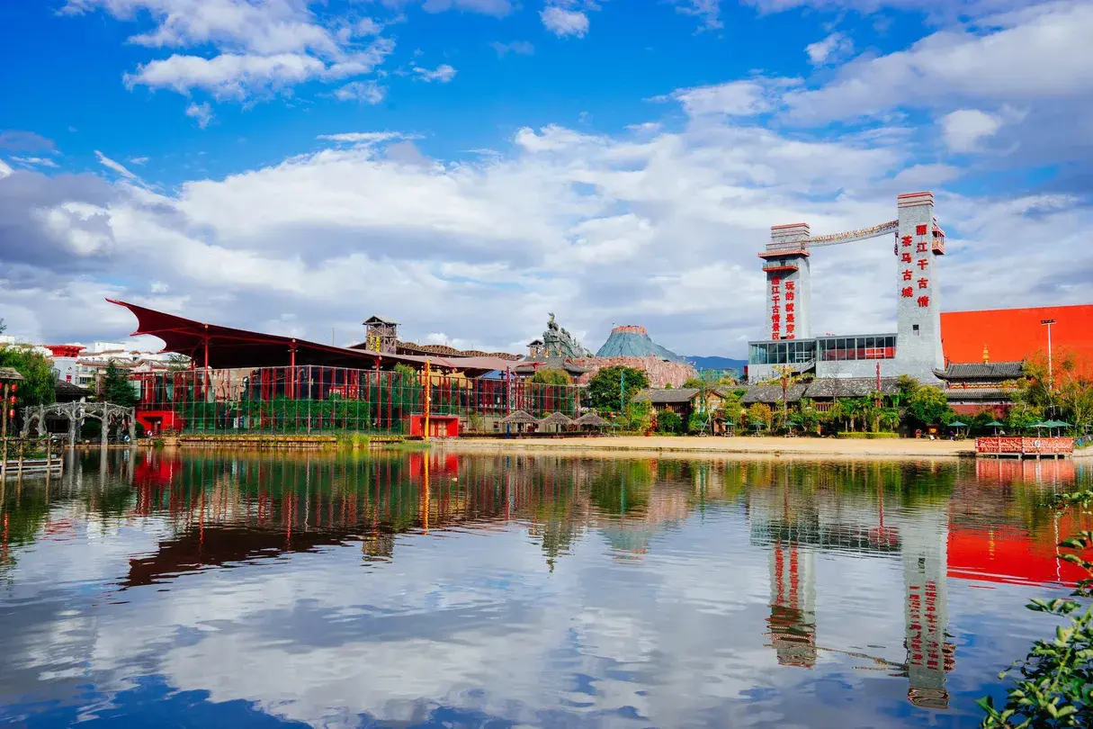 3_Lijiang Romance Park