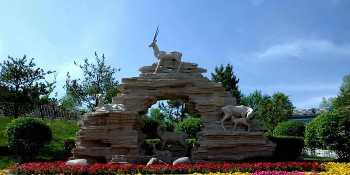 Xining Wildlife Park