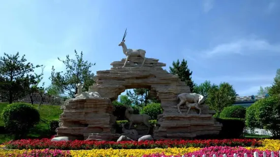 Xining Wildlife Park