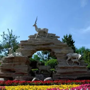 西寧野生動物園