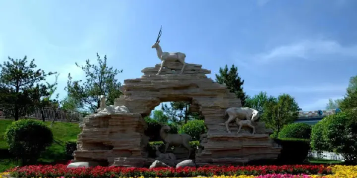 西寧野生動物園