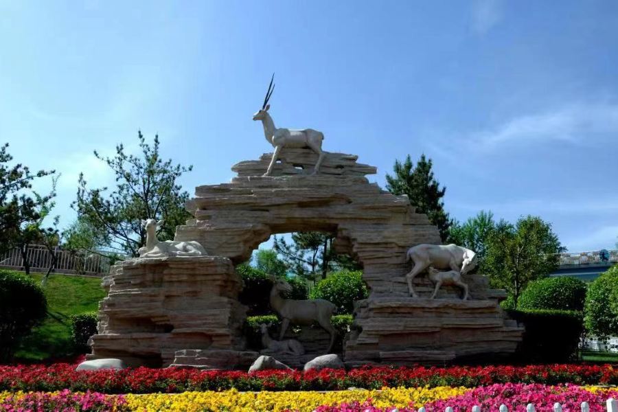 西寧野生動物園