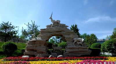 Xining Wildlife Park