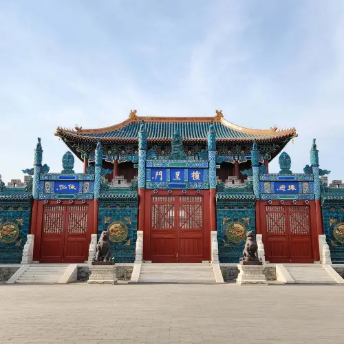 Dai Wang Fu·Daming Baixi Garden