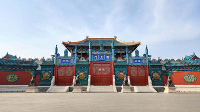 Dai Wang Fu·Daming Baixi Garden