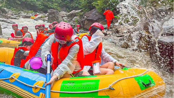 Gongyi Grand Canyon Rafting