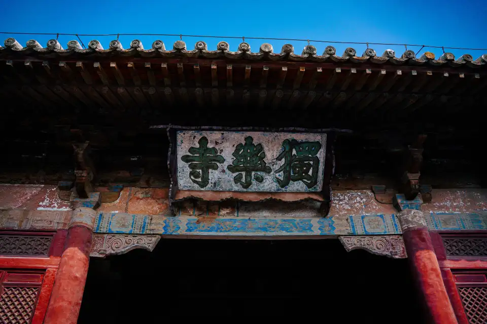 1_Dule Temple