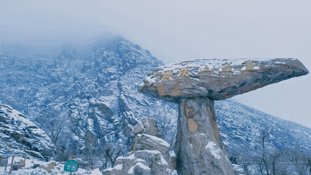 Helan Mountain Rock Painting