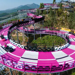 盈香心動樂園