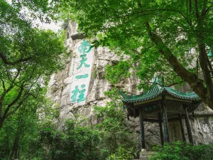 Solitary Beauty Peak Prince City Scenic Area