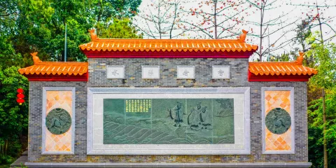 三水森林公園