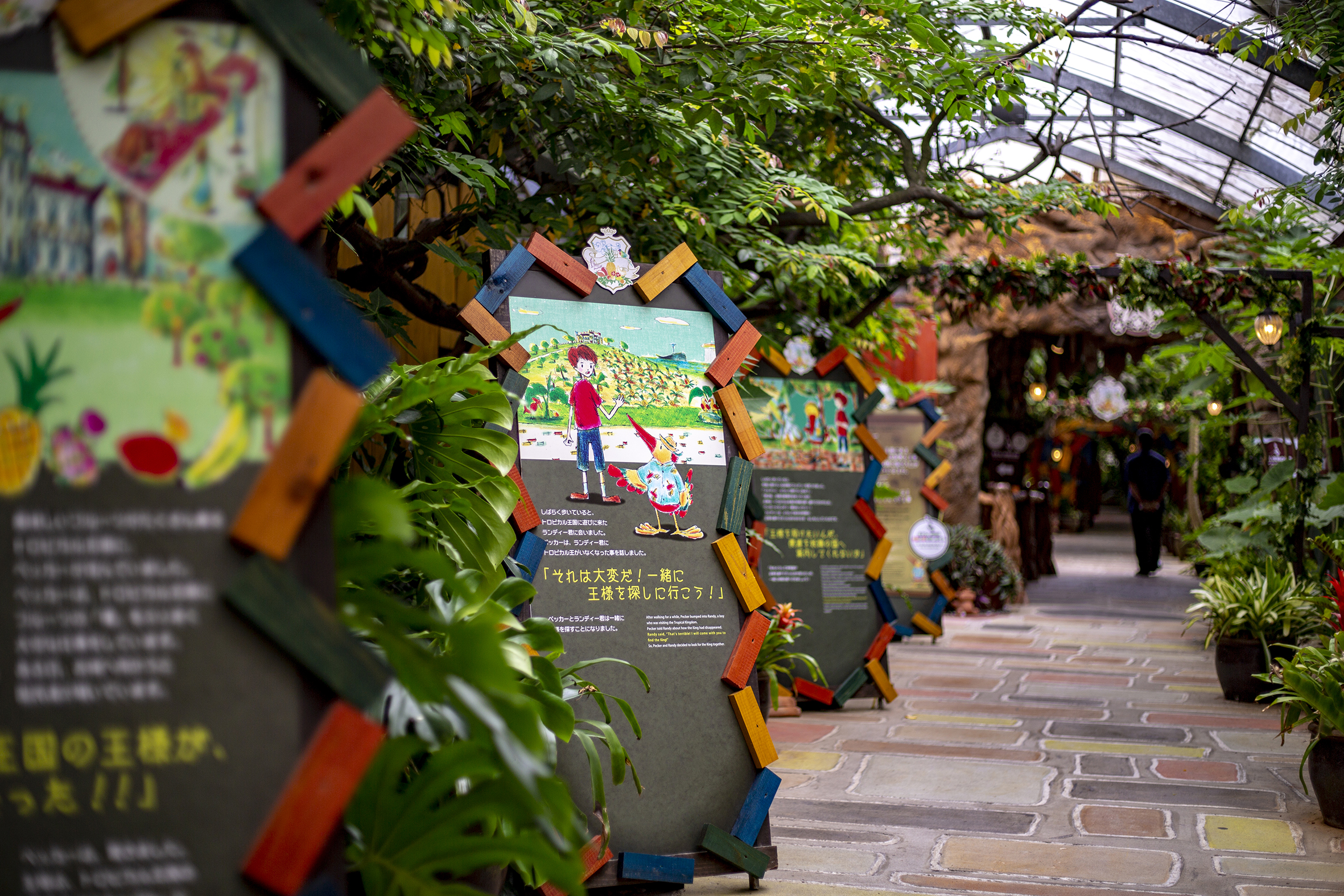 Okinawa Fruits Land Admission E-Ticket＋Mini mango shaved ice