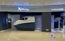 TaxiWay Aviation Emu（The Mixc）