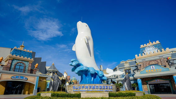 Zhoushan Changqiao Ocean International Tourist Resort