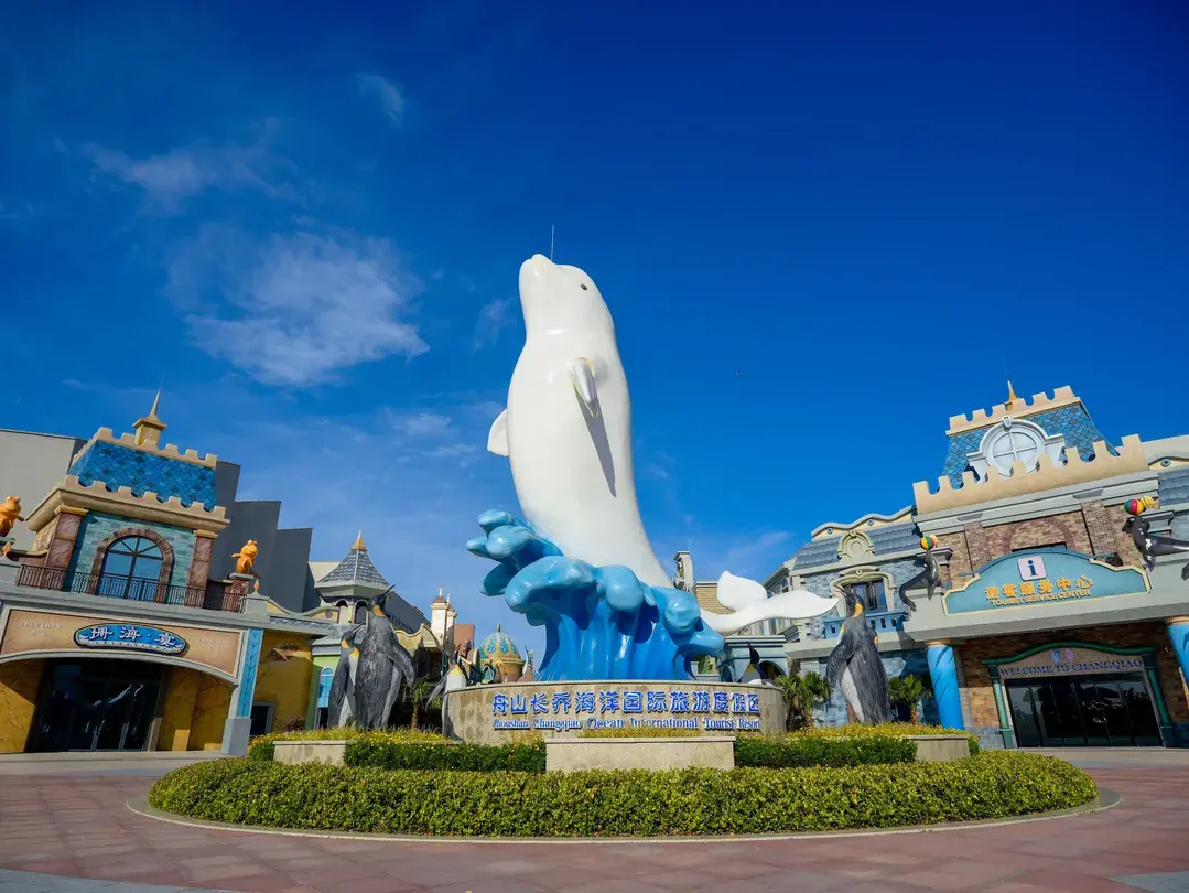 3_舟山長喬海洋國際旅遊度假區